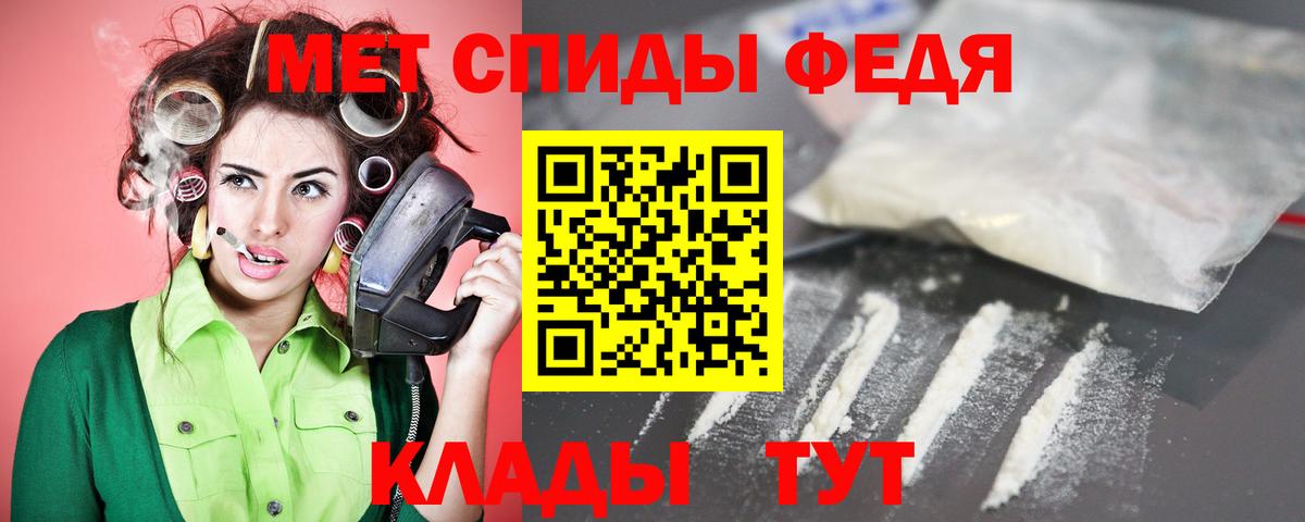 АМФ  АМФ  Учалы  Вход с VPN  Амфетамин 97% 