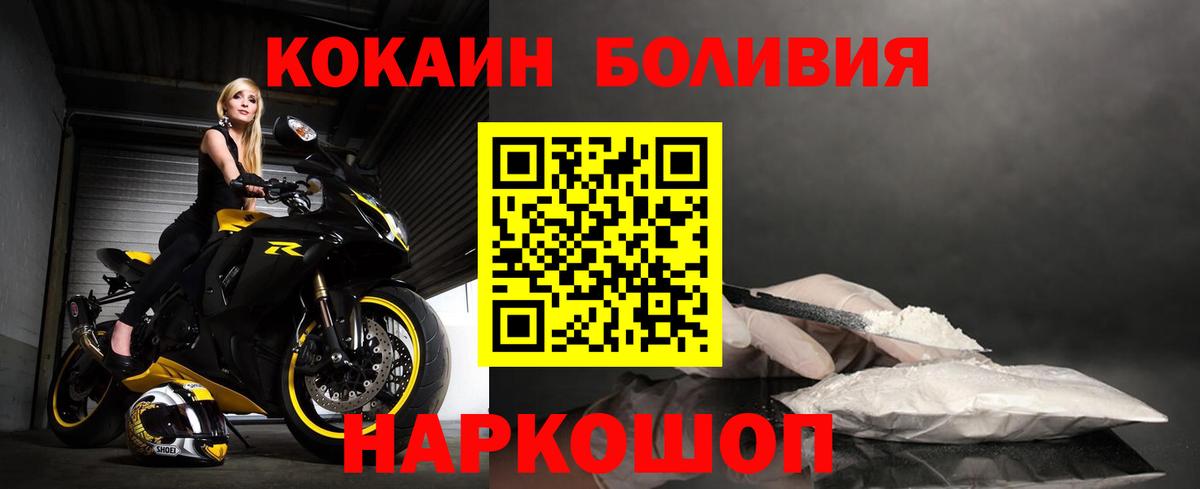 Кокаин VHQ Учалы