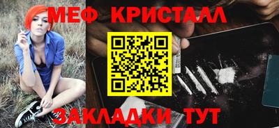 молекула духа Новодвинск