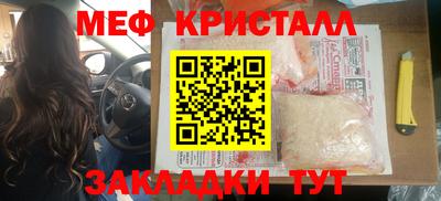 метадон Наро-Фоминск
