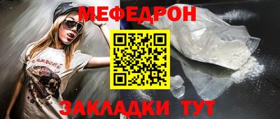 метадон Наро-Фоминск