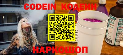 кокс Нальчик