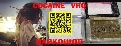 кокс Нальчик