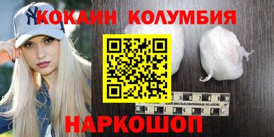 кокс Нальчик