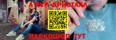 кокс Нальчик
