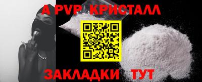 a pvp Нарткала
