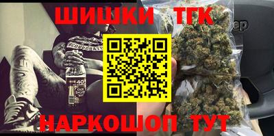 метадон Наро-Фоминск