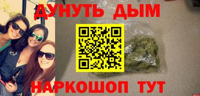 кокс Нальчик