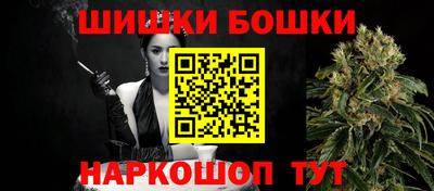 метадон Наро-Фоминск