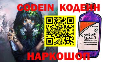 метадон Наро-Фоминск