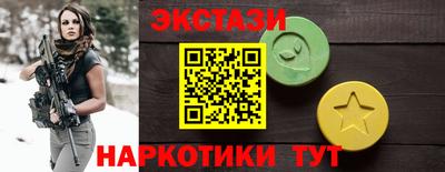 метадон Наро-Фоминск