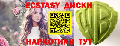 метадон Наро-Фоминск