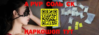 метадон Наро-Фоминск