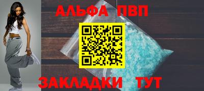 кокс Нальчик