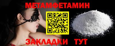 метадон Наро-Фоминск