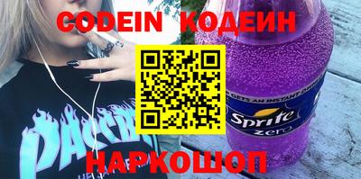 кокс Нальчик