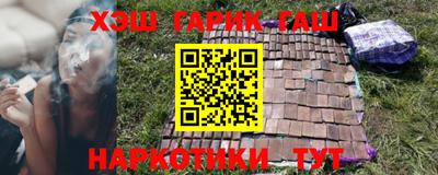 метадон Наро-Фоминск