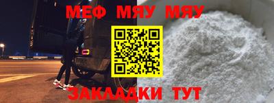 кокс Нальчик