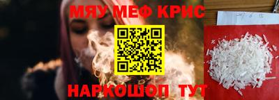 метадон Наро-Фоминск
