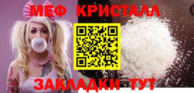 метадон Наро-Фоминск