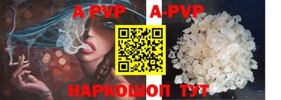 a pvp Нарткала