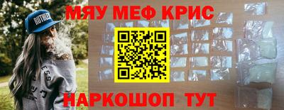 трава Моздок
