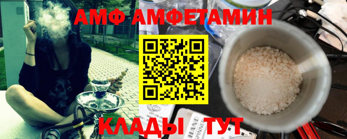 Метамфетамин Methamphetamine  Первитин  Учалы  Вход с VPN 
