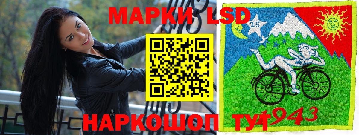 Марки N-bome  Марки N-bome 1,8мг  Вход с VPN  Учалы 