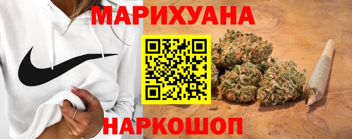 Конопля план Учалы