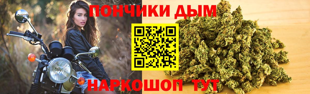 Учалы  Бошки Шишки VHQ  Шишки марихуана White Widow  Канабис Amnesia  Вход с VPN 